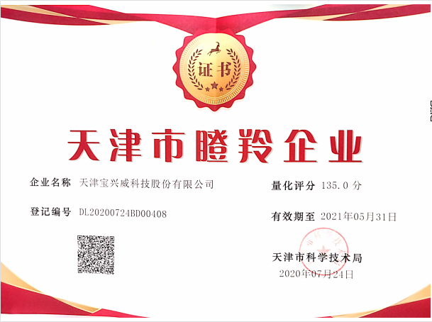 1676704875388293.png 图片15.png